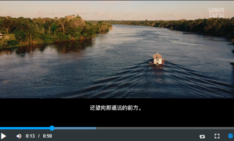 ASN Nacional - Agência Sebrae de Notícias